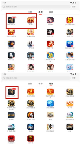 阴阳师藏宝阁