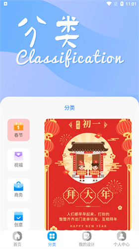 昵图网素材图库大全