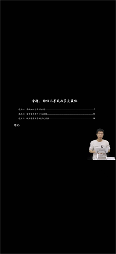 有道领世