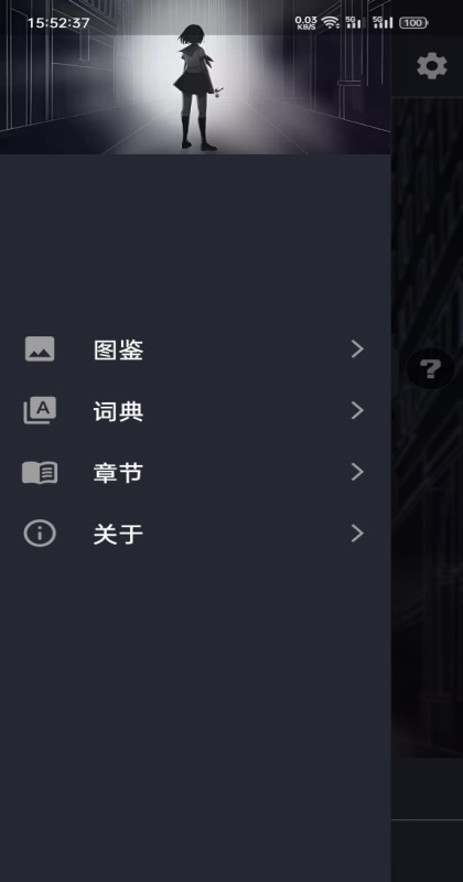 异次元通讯复刻游戏 异次元通讯复刻游戏