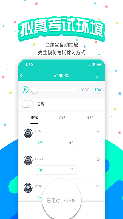 pte猩际