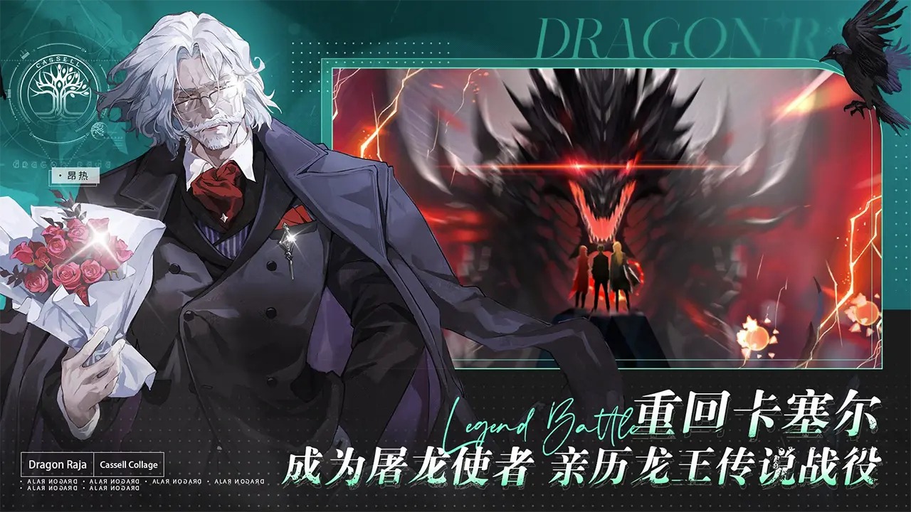 代号黄金瞳官方版 1.0.13安卓版