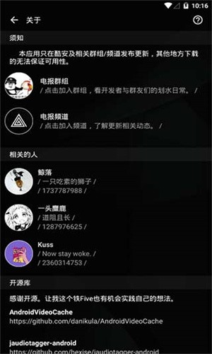 倒带