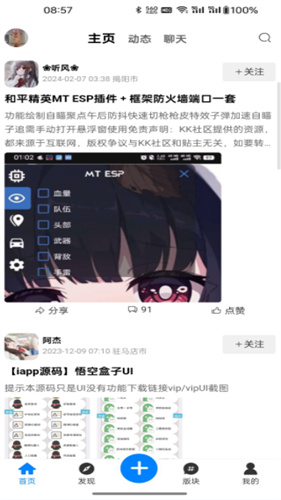kk社区