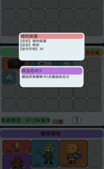 宿舍求生搜打撤游戏 宿舍求生搜打撤游戏