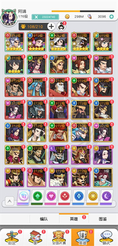 小浣熊百将传最新版
