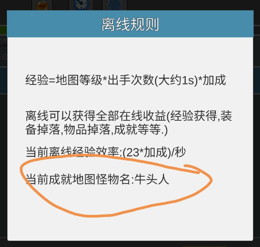 我在洪荒世界学斩神手游 我在洪荒世界学斩神手游