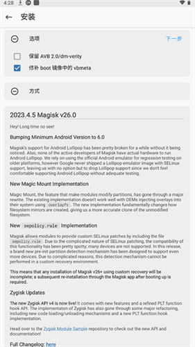 magisk模块仓库