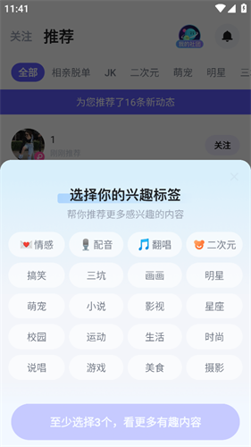 欢游老版本