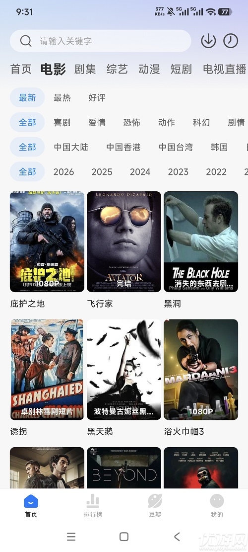 咸鱼视频
