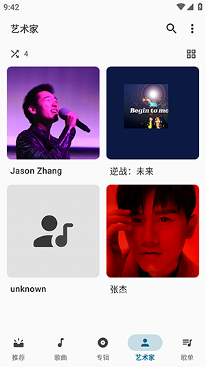 PureMusic