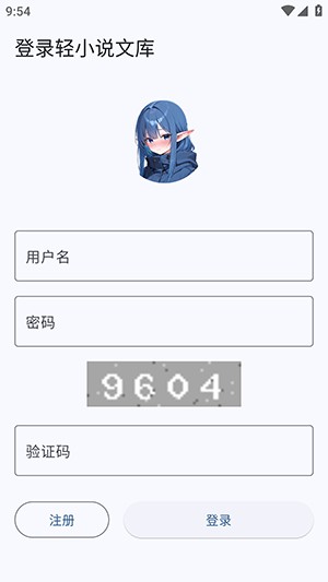 Wild轻小说