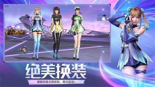 穿越火线正式版