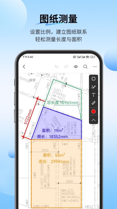 pdf快速看图
