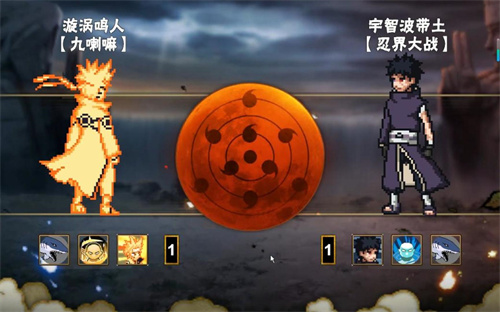 像素火影次世代联机版