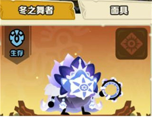 疯狂的库库姆抖音版