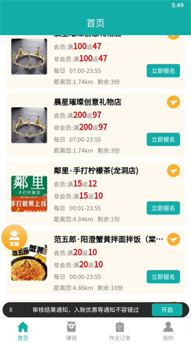 鸿食灰太狼