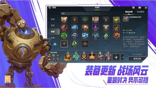 云英雄联盟手游