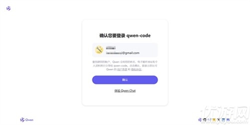 openclaw中文版