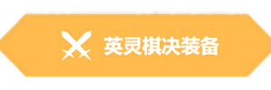 300大作战