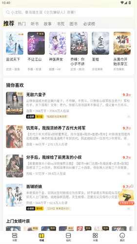 7猫小说