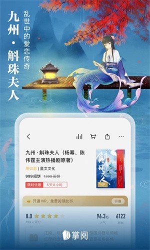 ireader