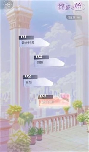 永恒之径最新版 永恒之径最新版