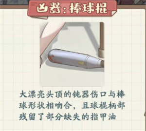 逆袭天王破解版免广告 逆袭天王破解版免广告