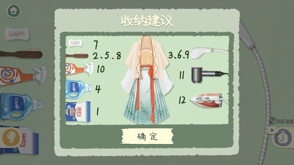 手作物语破解版 手作物语破解版