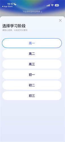 有道领世