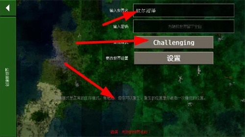 生存战争野人岛联机版