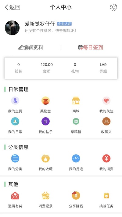灵通资讯