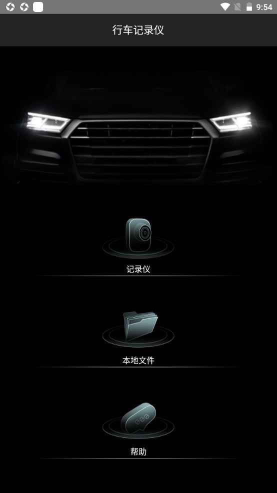 悦心智行官方版 悦心智行官方版