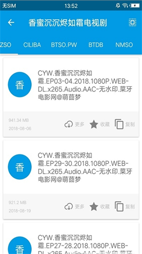 磁力天堂樱桃bt