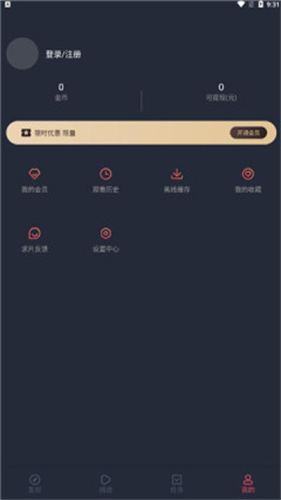 四海影视视频