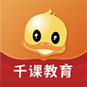 鸭题库最新版