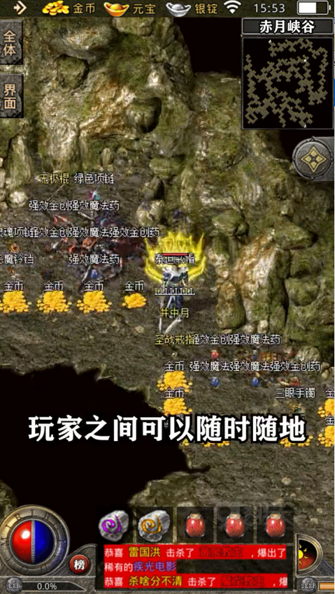 嘟嘟大极品 1.0安卓版