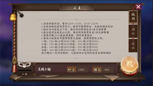 阴阳师华为渠道服