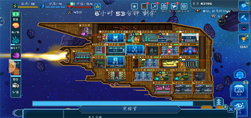 超时空星舰手机版