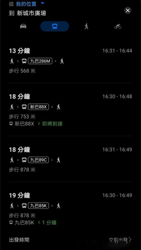 华为地图