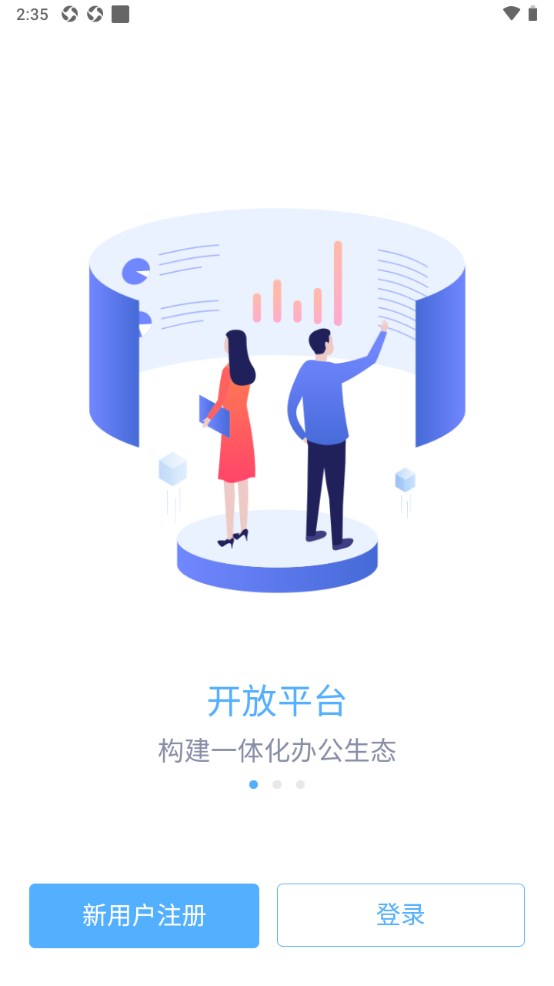 ZKTecoPlus官方版 4.6.0安卓版