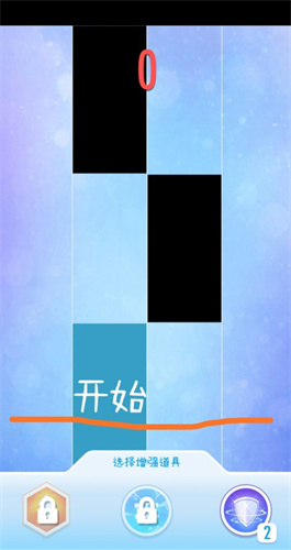 钢琴块2