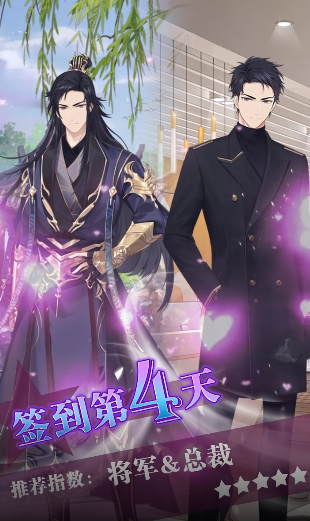 佳丽时空官方版 1.0.9安卓版