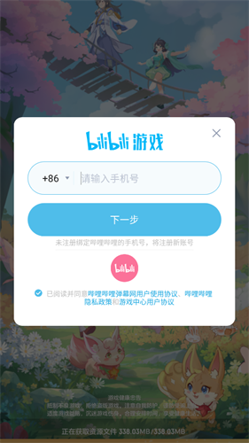 长安幻想b服