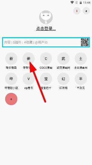 多多猫漫画