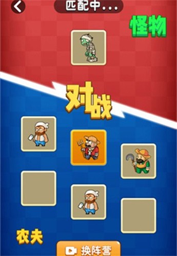 别惹农夫2026年最新版本