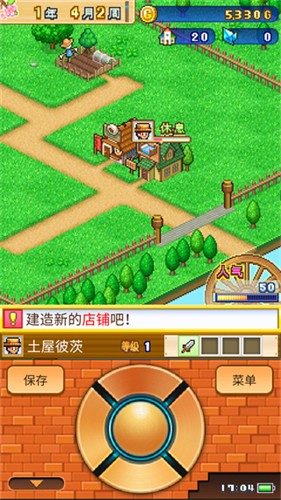 冒险村物语2原版