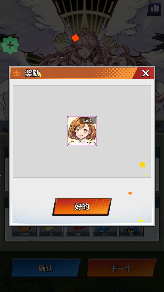 福蒂亚斯传奇折相思内置菜单(Fortias Saga) 1.1.15最新版