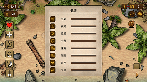 荒岛求生100天