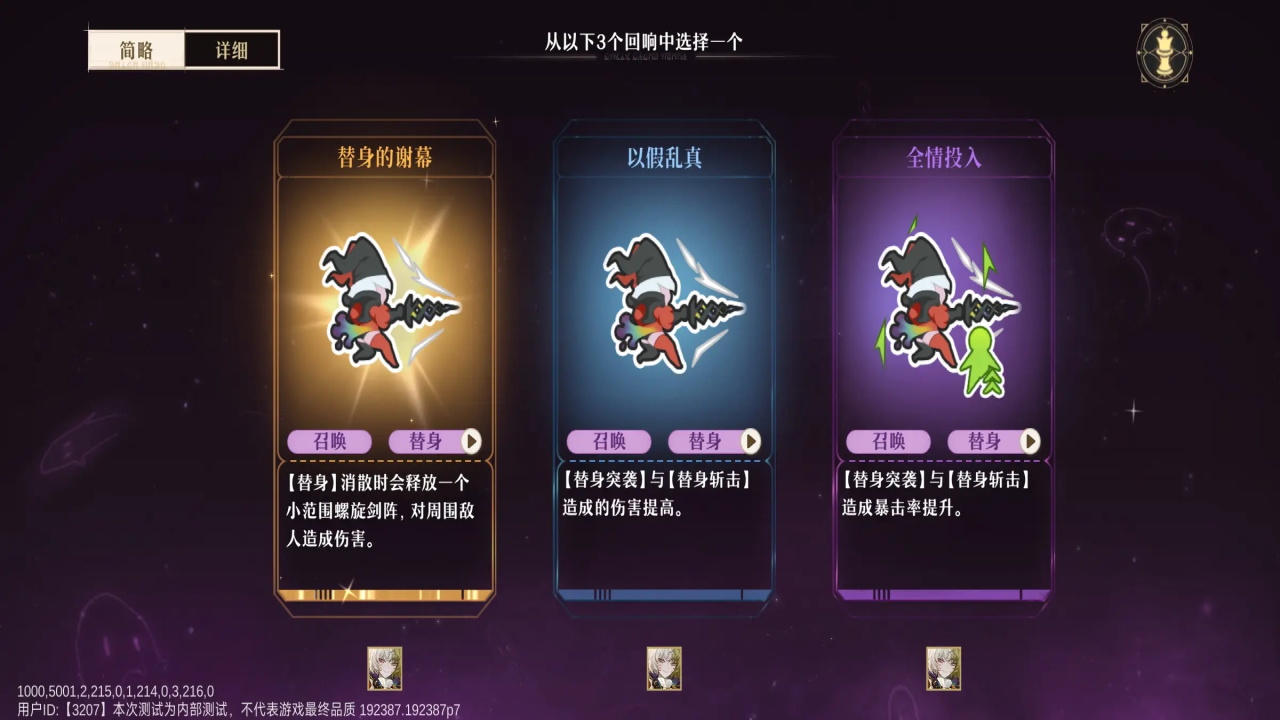 无尽梦回最新版 0.803006.0安卓版